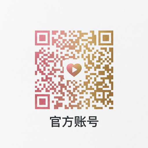 国产视频微信公众号